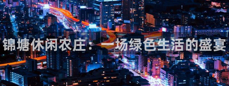 象财神PG电子
