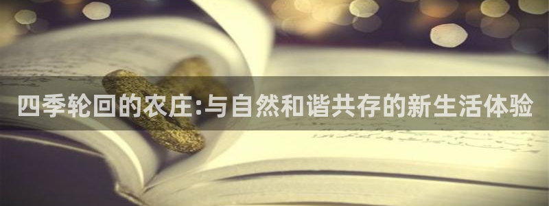pg电子成就非凡