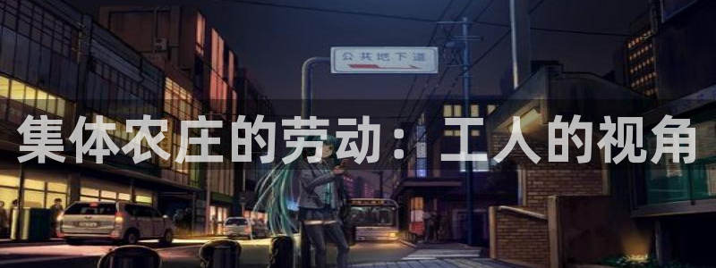 pg电子网站登录