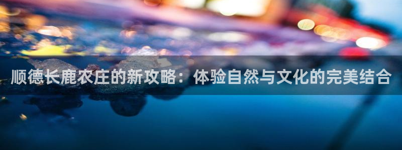 pg电子麻将胡消消乐
