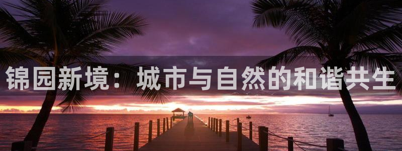pg电子模拟器免费版