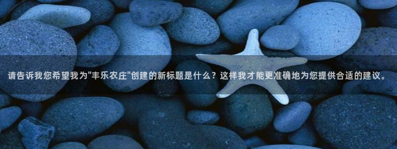 PG电子官方网址是多少