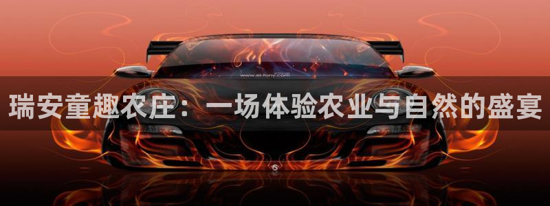 pg电子高爆平台