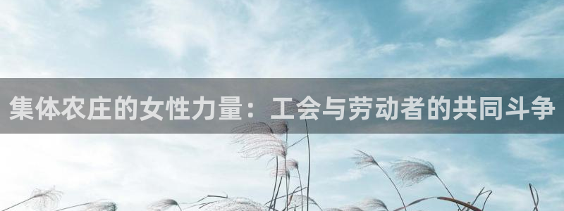 pg电子游戏刷水