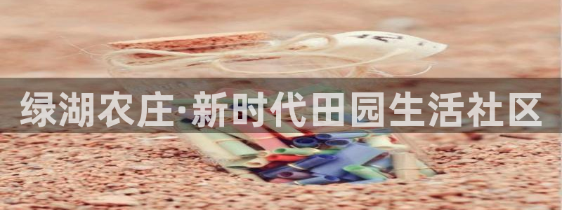 pg电子好他么假