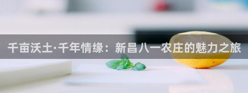 pg电子游戏免费难打