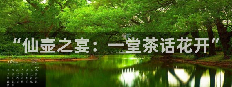 pg电子爆奖平台