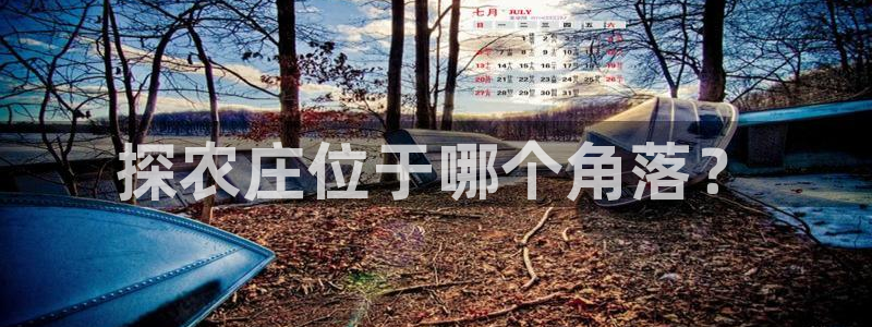 pg电子麻将胡了试玩版