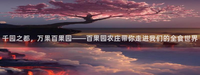 pg官方电子平台