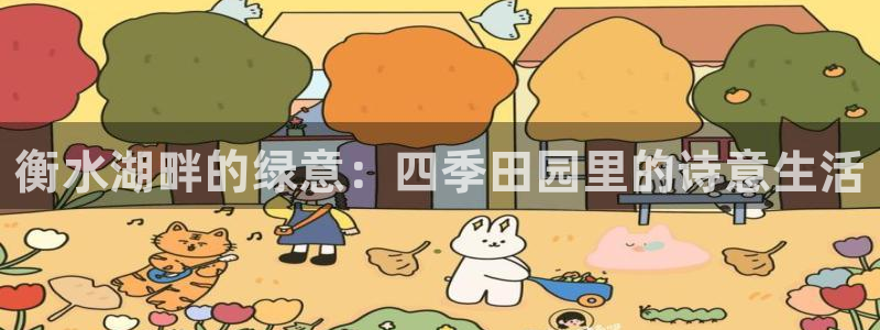 pg电子游戏控制输赢