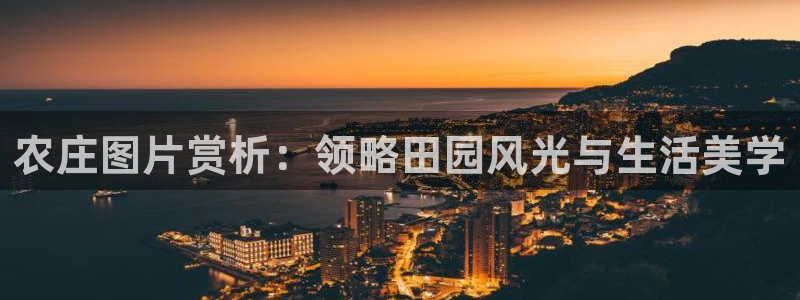 pg电子爆超级大奖图片