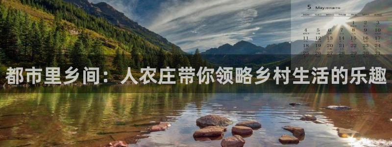 pg电子双喜临门维护