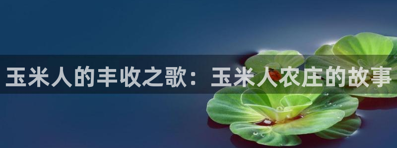 pg夜醉佳人电子游戏