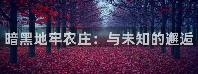 澳门电子pg游戏