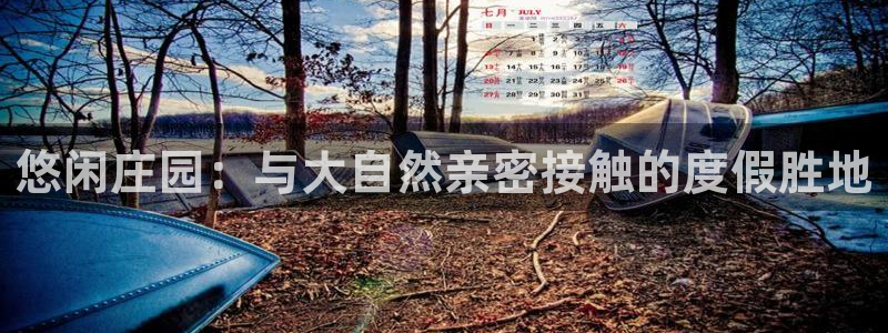 pg电子藏分游戏