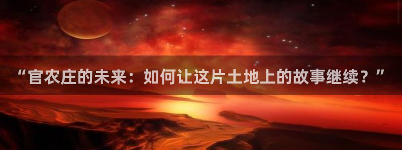 电子pg试玩官网