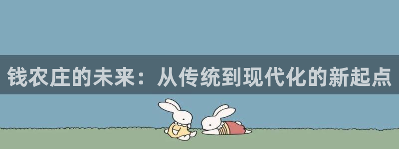 pg电子金猪抱财视频