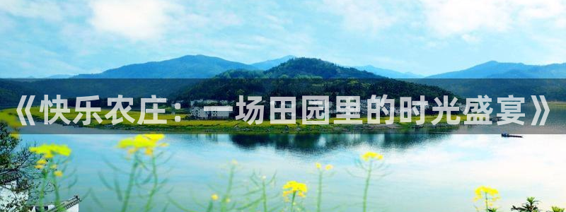 pg电子麻辣火锅爆浆