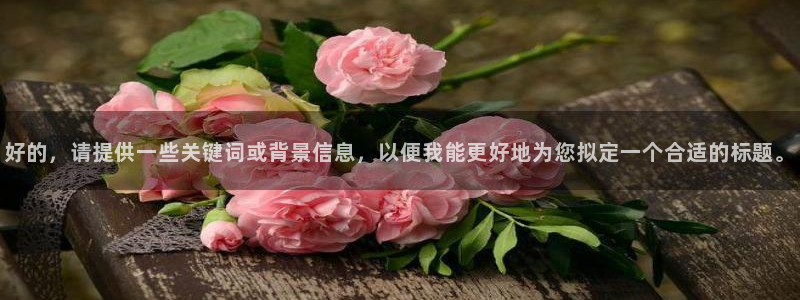 pg电子维护完杀分吗