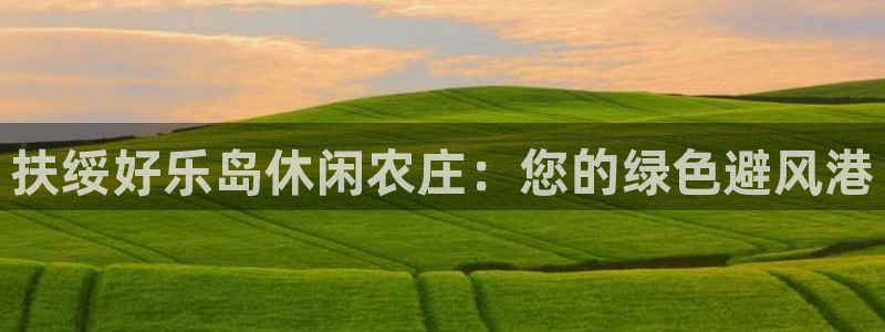 PG电子官网訫98db