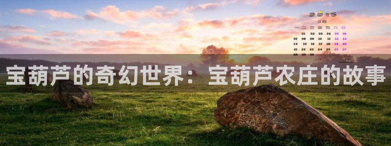 pg电子游戏模拟器