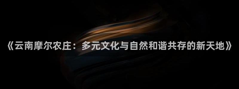 pg电子游戏平台